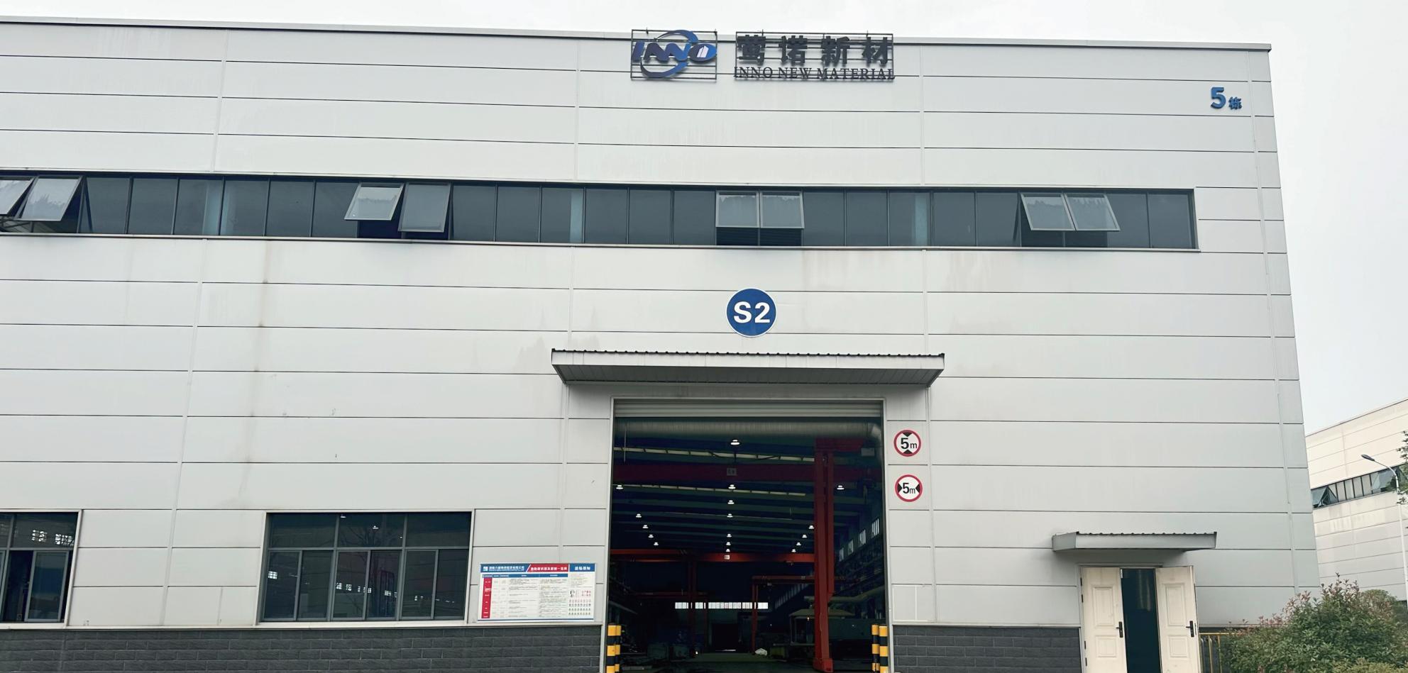 莺诺新材厂区外观