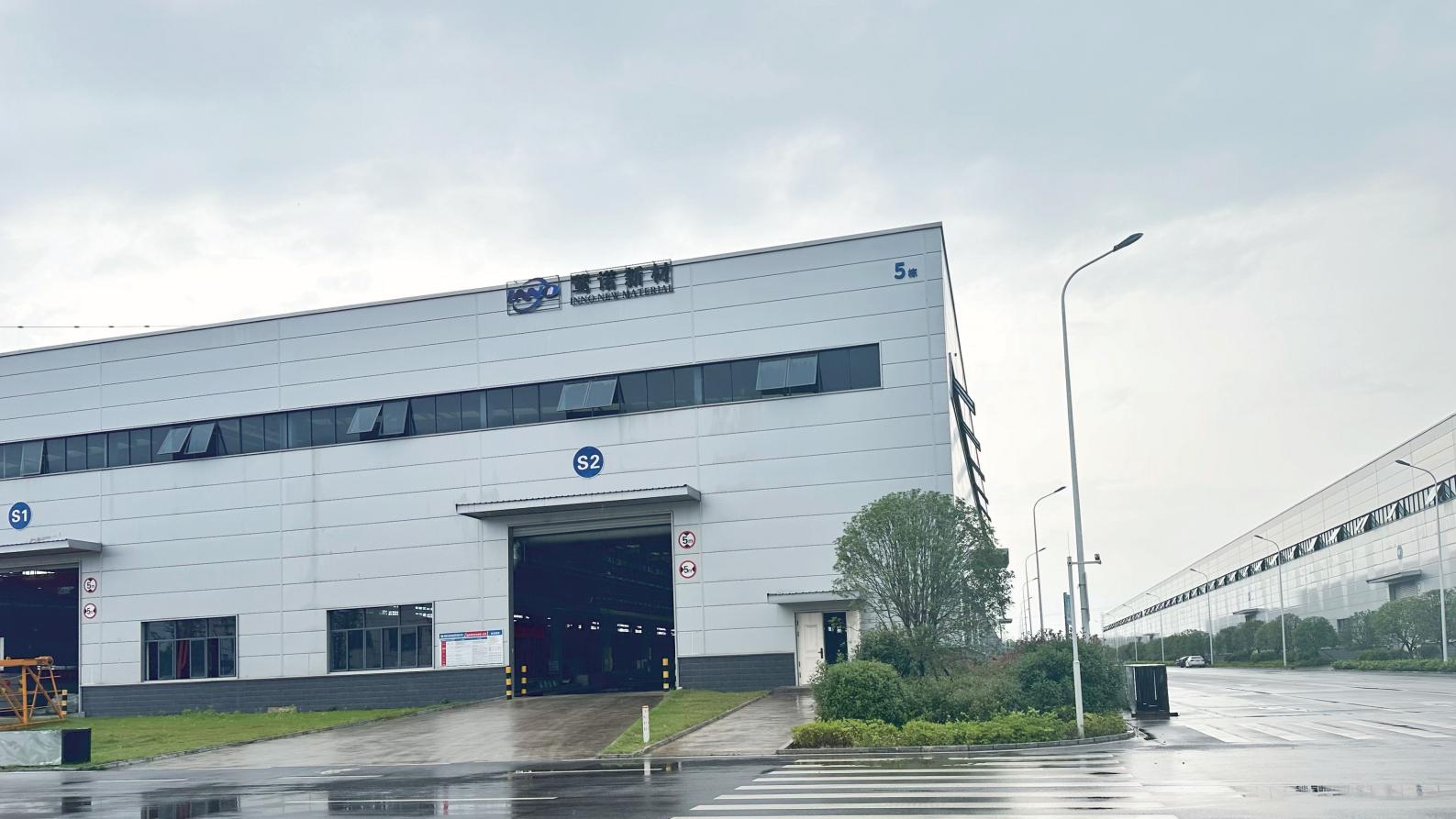 湖南莺诺新材料科技有限公司